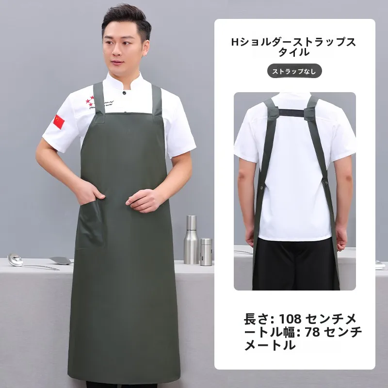業務用防水エプロンを選ぶときに迷うのは、本当に素材の違いなのか？