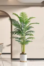 フェイクツリー 植物 インドア リビング 大型 フロア デコレーション 擬似 散尾葵