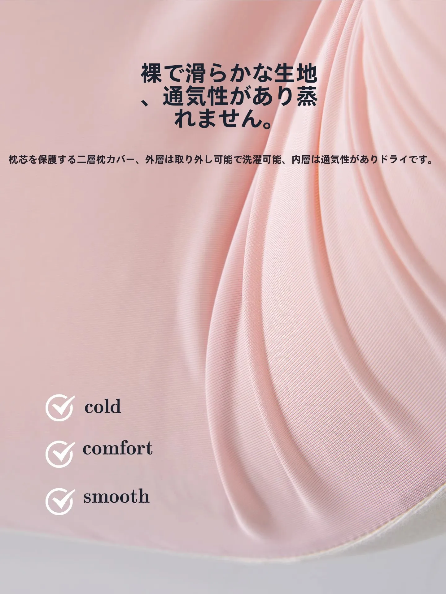 睡眠6時間と7時間の違いを比較するなら、この首支え枕が鍵になる？