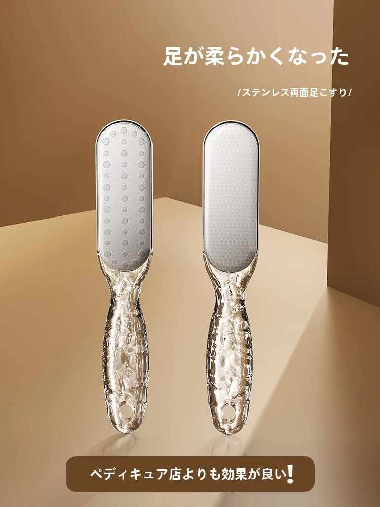 かかと磨き器 両面ステンレス製 フットグラインダーの家庭用ケア方法