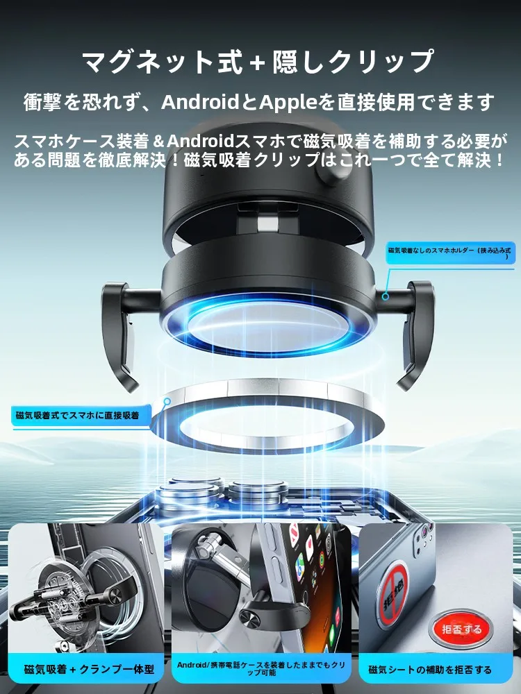 マグネット吸着の折りたたみ式スマートフォンスタンド：回転機能と強力磁気でどこでも安定