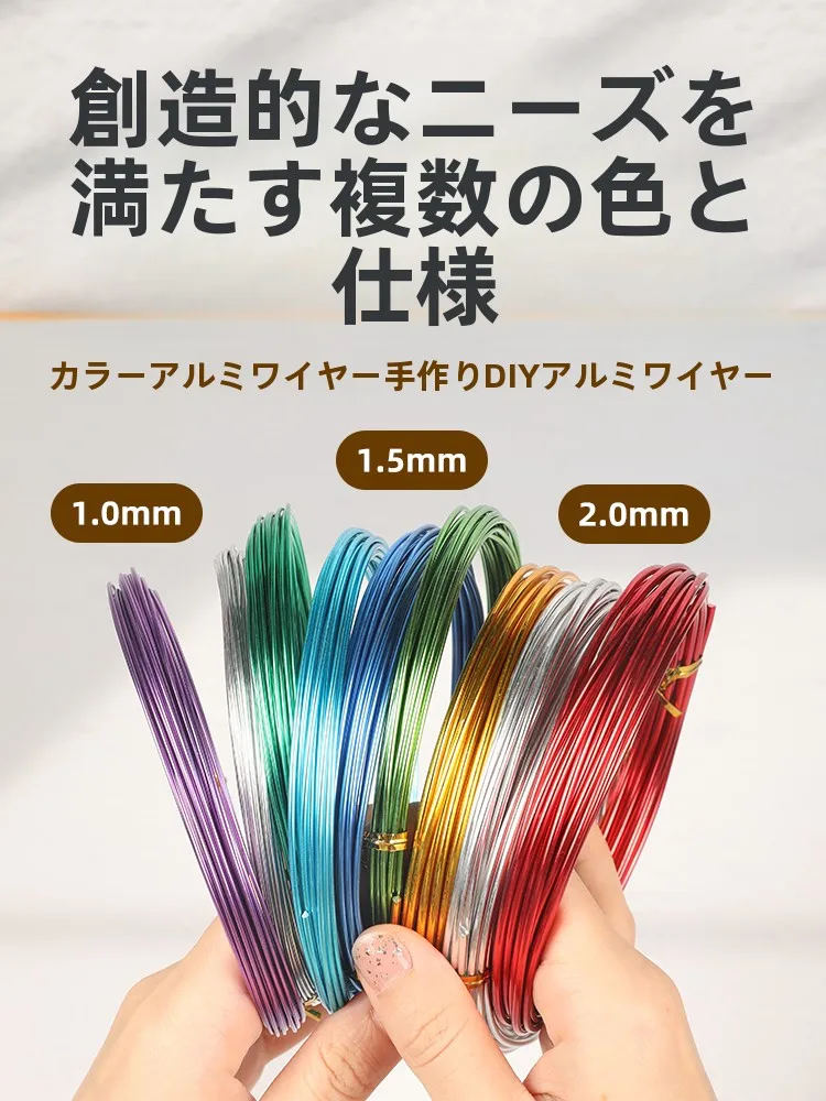 アートとクラフトの世界で、どんなアルミワイヤーが一番おすすめ？