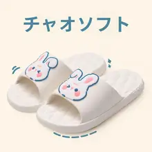 子供用スリッパ 女の子用スリッパ ベビー女の子用