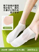 使い捨て靴下 毎日使い捨て メンズ ピュアコットン