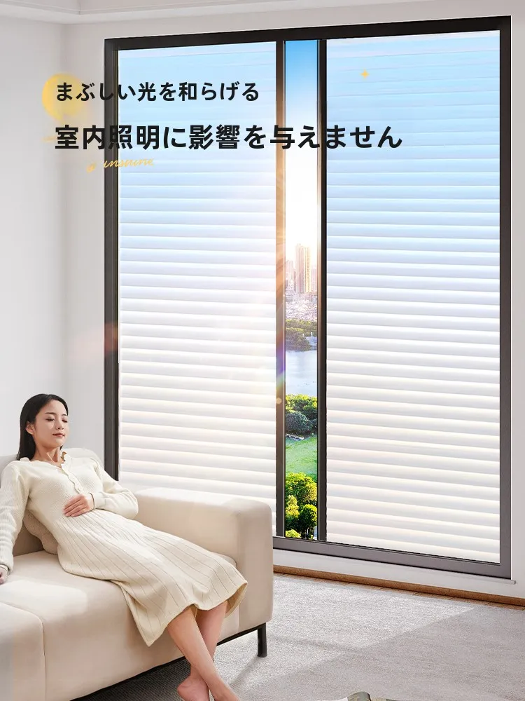 室内窓に後付けでプライバシーを守るには？この1枚が解決するリアルな悩み