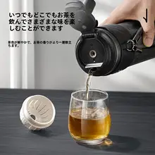 陶器内蔵の保温カップ【デザイン性の高い女性用・ワンタッチストロー・車載用】