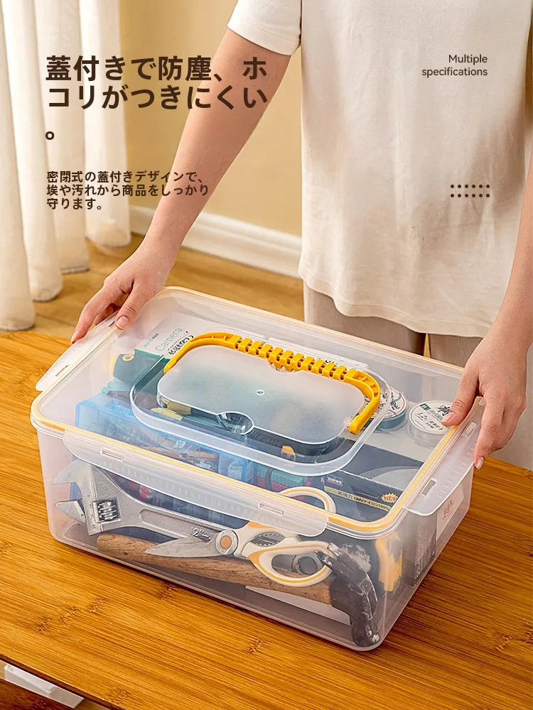 家庭用多機能工具ボックス：スクリュードライバー付きで16Lの収納を実現