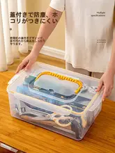 家庭用多機能工具ボックス【収納ボックス・ドライバー付き・プラスチック製】（セットアップ対応）