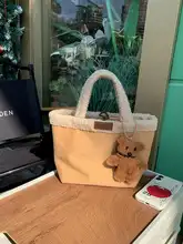 可愛らしいデザインの毛素材トートバッグ【リバーシブル・女性用・手提げ】