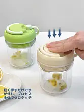 食品グレードのプレス式アイスカップ【家庭用・持ち運びに便利・夏用】