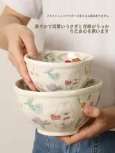 可愛らしいウサギデザインの陶器ボウル【個人用・食器・ブレックファースト用】