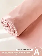 学生用ダブルサイズ布団カバー【コットン混・厚手・枕カバー付き】（セットアップ対応）