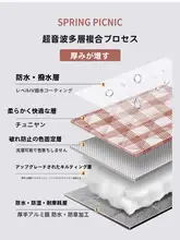 防水アウトドア用レジャーマット【厚手・ピクニックやキャンプ用・湿気対策】