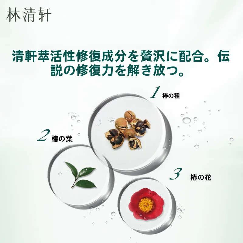 山茶花修復保湿クリーム【肌バリア・潤い】