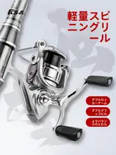 遠投全金属ラインカップ 磯釣り微物リール スラント浅ラインカップ ダブルアームリール