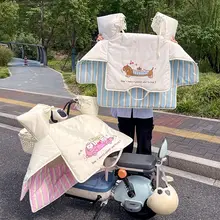 可愛い電動バイク用風防カバー【保温・厚手・防風防雨】