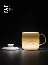 白磁製 蓋付きマグカップ【ティー用・オフィス向け・シンプルデザイン】