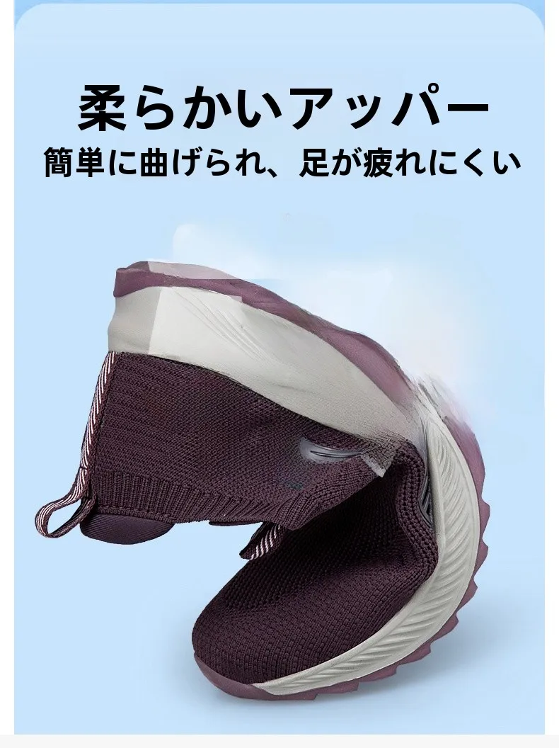 夏の足元を軽く、快適に保つには？一足で解決する通気性スニーカーの選び方