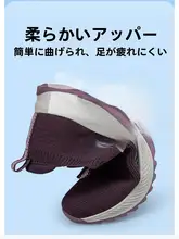 夏用メンズ通気性スニーカー【一足履き・快適な運動靴】