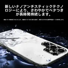 Samsung Galaxy S24 Ultra用 ハードケース【全包型・衝撃吸収・男女兼用・洗練されたデザイン】