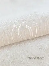 フランス風 厚手の雪ニールソファクッション【冬用・防滑・猫の引っかき防止・クリーム色】