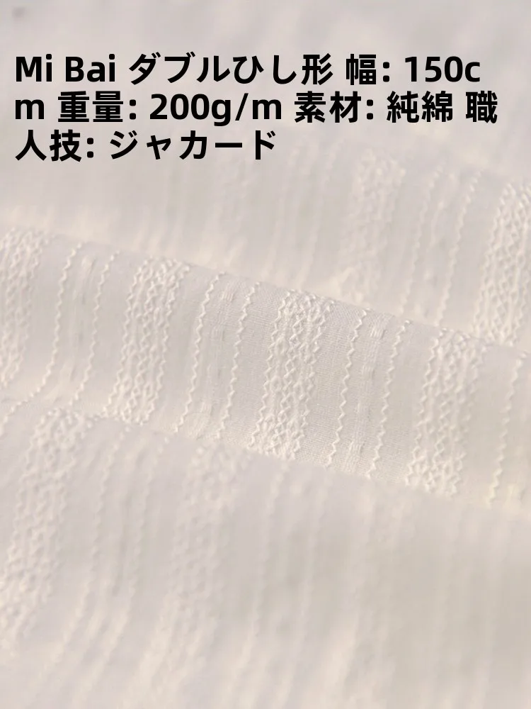 純綿生地ワンピース：オーガンジーの透け感と森系デザインを実現