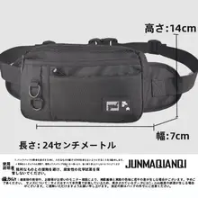 高級感ある男性用ウエストポーチ【多層・大容量・カジュアル・旅行用】