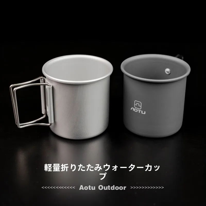 キャンプ道具を節約調達｜実際に使ってみた結果　アウトドア用アルミニウム合金折りたたみカップ