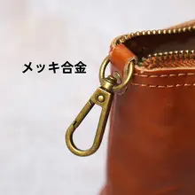植鞣し牛革製 カードケース【レトロデザイン・ミニジッパー・多機能】