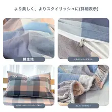 全棉学生用ベッドセット【シングル・6点セット・寝室用】