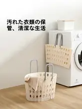 ランドリーバスケット 折りたたみ 洗濯かご 収納バスケット 家庭用 洗面所 バスルーム 「FaSoLa」
