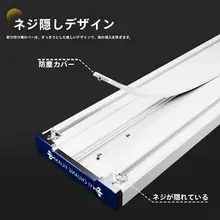 静音連結カーテンレール【広幅・フック式デザイン】