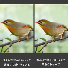 スマートフォン用望遠レンズ【長焦点・高画質・コンパクト・外付け・汎用】