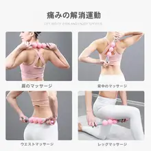 筋膜リリースマッサージボール【フィットネス・コリ解消・腰背部・ふくらはぎ用】