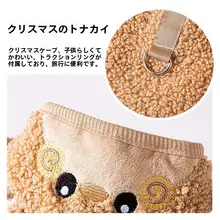 犬猫用秋冬クリスマス対応保温ファッションマント【厚手・トナカイ柄・フード付き】