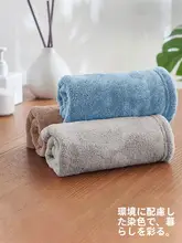 抗菌仕様のソフトタオル【珊瑚フリース・厚手・超細繊維・吸水速乾性・毛が抜けない】