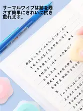 晨光 消せるボールペン【小学生向け・熱感応タイプ・透明デザイン】