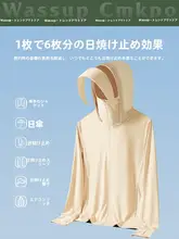 夏用薄手防紫外線アウター【UPF50+・釣り用・冷感素材】
