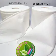 極上の柔らかさの使い捨て洗顔タオル【コットン製・美容院用・クレンジング対応】