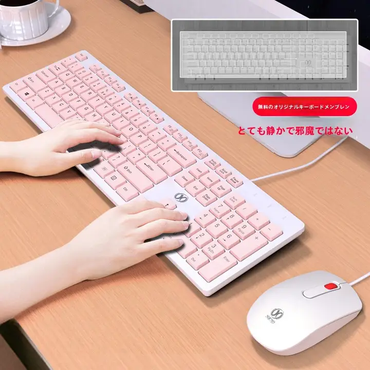 静音有線キーボードマウスセット【ノートパソコン・デスクトップ用・USB互換】
