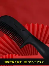 頭皮マッサージ用 空心ヘアブラシ【健康・量子特許・免洗タイプ】