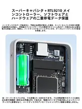 海備思 M2 SSD外付けケース【NVMe・Type-C・電源断絶保護対応・2280サイズ】