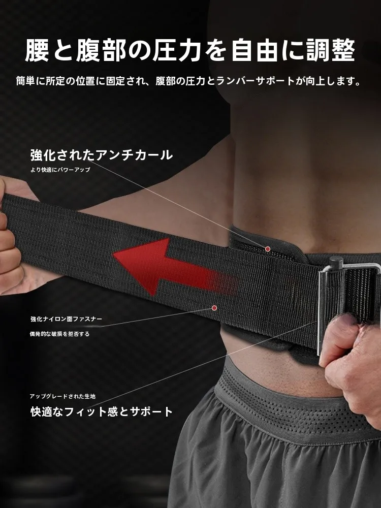 腹筋ベルトは本当に効果的？その選び方と正しい使い方を徹底解説