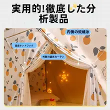 学生用蚊帳一体式カーテン【遮光・シングルベッド用・防蚊】