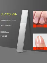 ネイルファイル ネイルに適用 シリケート素材 サンディング効果