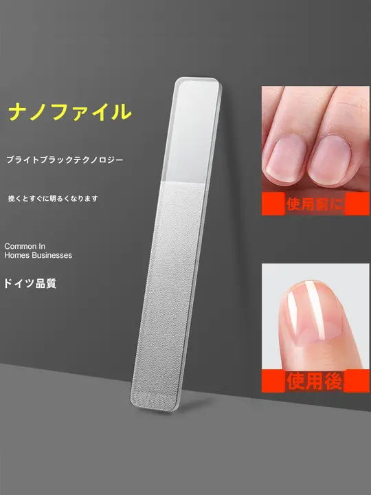 ネイルファイル ネイルに適用 シリケート素材 サンディング効果