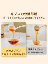 SHUEHO 食品用シリコン製スープスプーン【大サイズ・長柄・高温耐性】