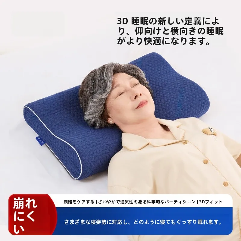 首が痛くならない枕を選ぶには？高齢者に最適な「首支え枕」の選び方と実際の使い心地