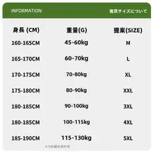 秋冬用 メンズ アウトドアジャケット【防風・登山・旅行用】