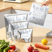 アルミ箔製 食品保存用密封袋【冷凍用・家庭用・厚手・ジッパー式】